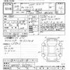 toyota corolla-fielder 2017 CFJ1580160 image 3