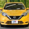 nissan note 2020 -NISSAN--Note DBA-E12--E12-707372---NISSAN--Note DBA-E12--E12-707372- image 14