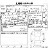 toyota sienta 2020 CFJ1699529 image 3