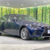 lexus is 2017 CFJ0323482 image 17