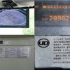 nissan diesel-ud-condor 2014 -NISSAN--Condor TKG-MK38L--MK38L-30835---NISSAN--Condor TKG-MK38L--MK38L-30835- image 17
