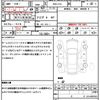 subaru brz 2012 quick_quick_DBA-ZC6_ZC6-004633 image 21