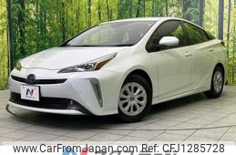 toyota prius 2022 CFJ1285728