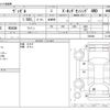 honda vezel 2016 -HONDA--VEZEL DBA-RU2--RU2-1200441---HONDA--VEZEL DBA-RU2--RU2-1200441- image 3