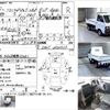 mitsubishi minicab-truck 1997 -MITSUBISHI--Minicab Truck U42T--U42T-0501317---MITSUBISHI--Minicab Truck U42T--U42T-0501317- image 3