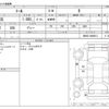 daihatsu thor 2021 -DAIHATSU--Thor 5BA-M900S--M900S-0086913---DAIHATSU--Thor 5BA-M900S--M900S-0086913- image 3