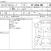 subaru exiga 2016 -SUBARU 【長岡 338ﾔ2525】--Exiga DBA-YAM--YAM-025303---SUBARU 【長岡 338ﾔ2525】--Exiga DBA-YAM--YAM-025303- image 3