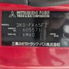 mitsubishi-fuso fighter 2021 CFJ1628451 image 3