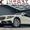 mercedes-benz e-class 2018 CFJ1774091 image 1