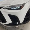 lexus nx 2023 CFJ1688292 image 13