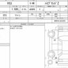 toyota yaris 2020 quick_quick_6AA-MXPH10_MXPH10-2013879 image 6