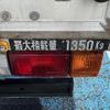 nissan atlas 2014 CFJ1814231 image 44