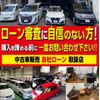 toyota camroad 2007 CFJ1768962 image 7