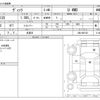 toyota vitz 2014 -TOYOTA 【名古屋 506ﾃ2088】--Vitz DBA-NSP135--DBA-NSP135---TOYOTA 【名古屋 506ﾃ2088】--Vitz DBA-NSP135--DBA-NSP135- image 3