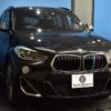 bmw x2 2019 -BMW--BMW X2 3BA-YN20--WBAYN120105N07979---BMW--BMW X2 3BA-YN20--WBAYN120105N07979- image 29