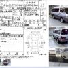 toyota hiace-wagon 1997 CFJ1823854 image 3