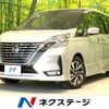 nissan serena 2022 -NISSAN--Serena 5AA-GFC27--GFC27-236519---NISSAN--Serena 5AA-GFC27--GFC27-236519- image 1