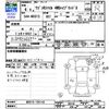 suzuki wagon-r 2022 -SUZUKI--Wagon R Smile MX91S--134143---SUZUKI--Wagon R Smile MX91S--134143- image 3