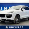 porsche cayenne 2018 -PORSCHE--Porsche Cayenne ABA-92ACFTA--WP1ZZZ92ZHLA97334---PORSCHE--Porsche Cayenne ABA-92ACFTA--WP1ZZZ92ZHLA97334- image 1