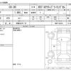 mazda cx-3 2023 -MAZDA 【滋賀 323ﾔ 55】--CX-30 3DA-DM8P--DM8P-208334---MAZDA 【滋賀 323ﾔ 55】--CX-30 3DA-DM8P--DM8P-208334- image 3
