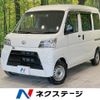 daihatsu hijet-van 2020 -DAIHATSU--Hijet Van EBD-S321V--S321V-0441607---DAIHATSU--Hijet Van EBD-S321V--S321V-0441607- image 1