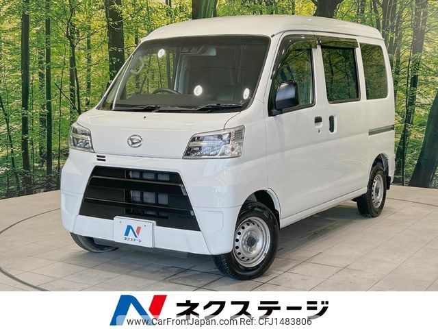 daihatsu hijet-van 2020 -DAIHATSU--Hijet Van EBD-S321V--S321V-0441607---DAIHATSU--Hijet Van EBD-S321V--S321V-0441607- image 1