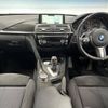 bmw 3-series 2018 -BMW--BMW 3 Series DBA-8A20--WBA8A160X0NU77774---BMW--BMW 3 Series DBA-8A20--WBA8A160X0NU77774- image 2