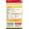 suzuki palette 2010 CFJ1797509 image 27