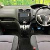 nissan serena 2013 TE3927 image 1