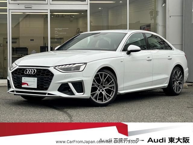 audi a4 2024 quick_quick_3CA-8WDEZ_WAUZZZF44RA093492 image 1
