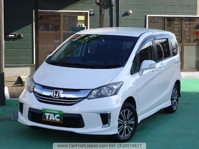 honda freed 2014 -HONDA 【名変中 】--Freed GB4--1601972---HONDA 【名変中 】--Freed GB4--1601972- image 1