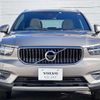 volvo xc40 2022 -VOLVO--Volvo XC40 5LA-XB3154XCP--YV1XZBBMFN2715670---VOLVO--Volvo XC40 5LA-XB3154XCP--YV1XZBBMFN2715670- image 11