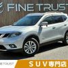 nissan x-trail 2015 CFJ9749962 image 1