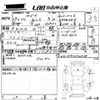 mercedes-benz glc-class 2017 CFJ1797549 image 3