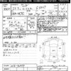mazda roadster 2011 CFJ1426674 image 3