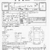 daihatsu hijet-van 2022 CFJ9620547 image 3