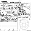 lexus rx 2023 -LEXUS 【愛媛 340ま】--Lexus RX TALH17-1008467---LEXUS 【愛媛 340ま】--Lexus RX TALH17-1008467- image 3