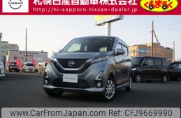 nissan dayz 2020 -NISSAN--DAYZ 4AA-B48W--B48W-0003641---NISSAN--DAYZ 4AA-B48W--B48W-0003641-