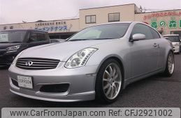 2003 Nissan For Sale | CAR FROM JAPAN