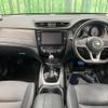 nissan x-trail 2018 -NISSAN--X-Trail DBA-T32--T32-050359---NISSAN--X-Trail DBA-T32--T32-050359- image 2