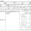 daihatsu rocky 2021 -DAIHATSU--Rocky 5BA-A210S--A210S-0014962---DAIHATSU--Rocky 5BA-A210S--A210S-0014962- image 3