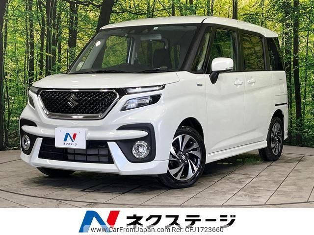 suzuki solio-bandit 2022 CFJ1723660 image 1