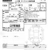 nissan aura 2021 -NISSAN--AURA FE13-206078---NISSAN--AURA FE13-206078- image 3