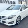 mercedes-benz b-class 2018 -MERCEDES-BENZ--Benz B Class DBA-246242--WDD2462422J493773---MERCEDES-BENZ--Benz B Class DBA-246242--WDD2462422J493773- image 17