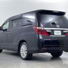 toyota alphard 2012 -TOYOTA--Alphard DBA-ANH25W--ANH25-8034415---TOYOTA--Alphard DBA-ANH25W--ANH25-8034415- image 15