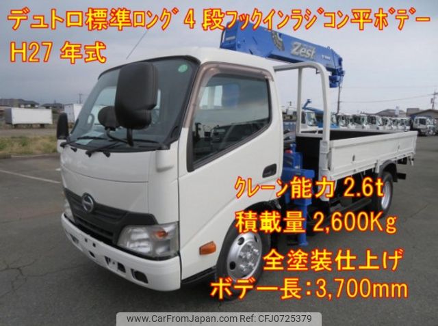 hino dutro 2015 quick_quick_TKG-XZU650M_XZU650-0007937 image 1