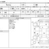 toyota wish 2013 -TOYOTA 【名古屋 304ﾎ4233】--Wish DBA-ZGE20W--ZGE20-0164890---TOYOTA 【名古屋 304ﾎ4233】--Wish DBA-ZGE20W--ZGE20-0164890- image 3