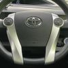 toyota aqua 2016 quick_quick_DAA-NHP10_NHP10-2504638 image 15