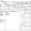mitsubishi-fuso canter 2020 -MITSUBISHI--Canter 2TG-FDA00--FDA00-580428---MITSUBISHI--Canter 2TG-FDA00--FDA00-580428- image 3