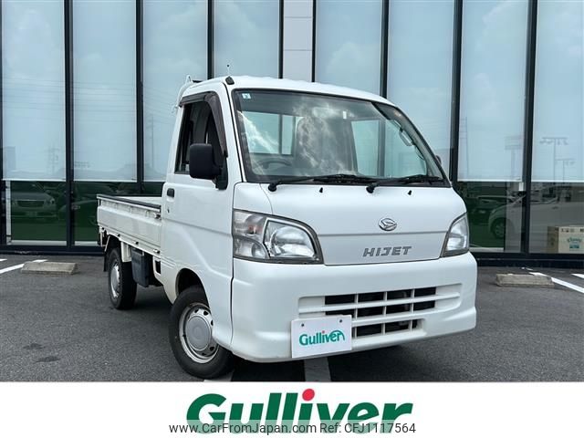 daihatsu hijet-truck 2014 -DAIHATSU--Hijet Truck EBD-S211P--S211P-0257368---DAIHATSU--Hijet Truck EBD-S211P--S211P-0257368- image 1